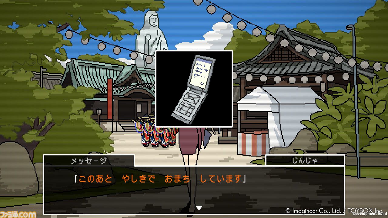 『ミステリーの歩き方2 人魚伝説殺人事件』先行レビュー。現代パートはキャラの魅力深掘りの新要素がいい感じ！ ドット絵の過去パートはメモ帳片手にアナログプレイで楽しみたい