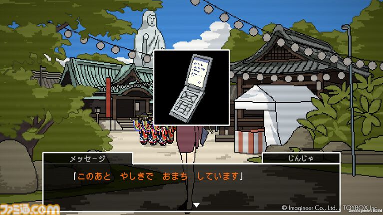 『ミステリーの歩き方2 人魚伝説殺人事件』先行レビュー。現代パートはキャラの魅力深掘りの新要素がいい感じ! ドット絵の過去パートはメモ帳片手にアナログプレイで楽しみたい