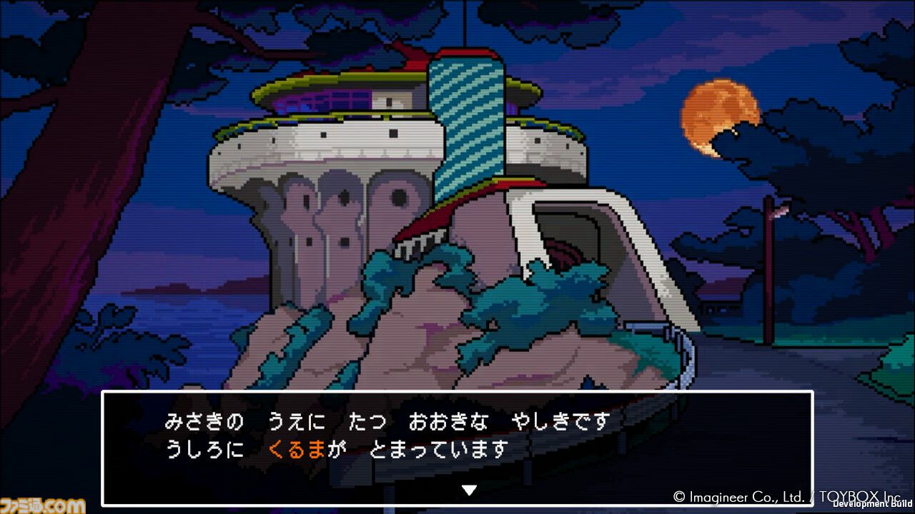『ミステリーの歩き方2 人魚伝説殺人事件』先行レビュー。現代パートはキャラの魅力深掘りの新要素がいい感じ！ ドット絵の過去パートはメモ帳片手にアナログプレイで楽しみたい