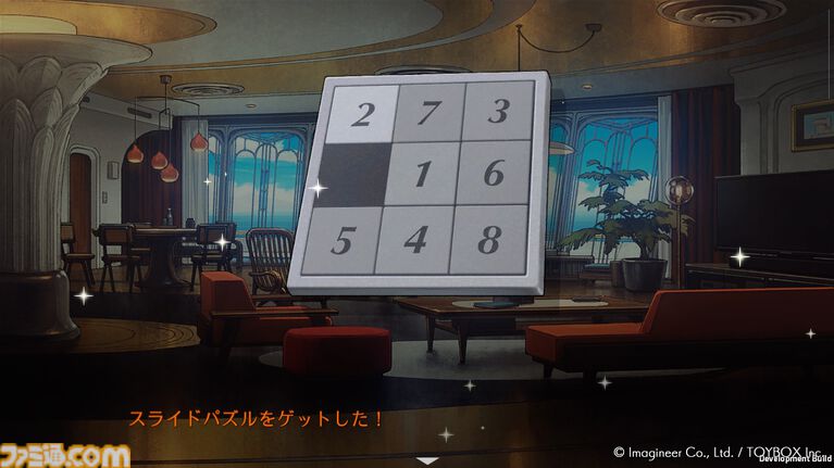 『ミステリーの歩き方2 人魚伝説殺人事件』先行レビュー。現代パートはキャラの魅力深掘りの新要素がいい感じ! ドット絵の過去パートはメモ帳片手にアナログプレイで楽しみたい