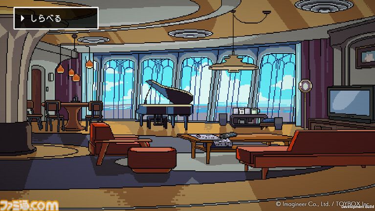 『ミステリーの歩き方2 人魚伝説殺人事件』先行レビュー。現代パートはキャラの魅力深掘りの新要素がいい感じ! ドット絵の過去パートはメモ帳片手にアナログプレイで楽しみたい