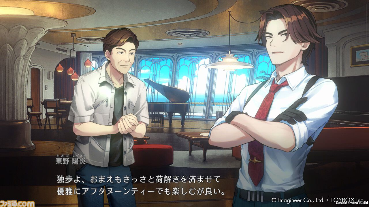 『ミステリーの歩き方2 人魚伝説殺人事件』先行レビュー。現代パートはキャラの魅力深掘りの新要素がいい感じ！ ドット絵の過去パートはメモ帳片手にアナログプレイで楽しみたい
