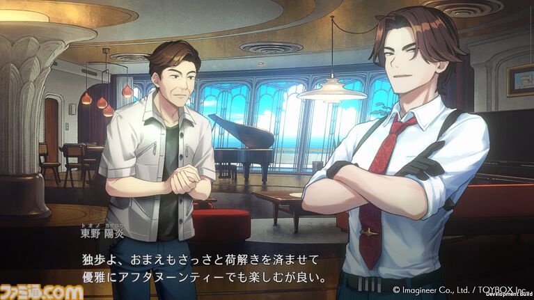 『ミステリーの歩き方2 人魚伝説殺人事件』先行レビュー。現代パートはキャラの魅力深掘りの新要素がいい感じ! ドット絵の過去パートはメモ帳片手にアナログプレイで楽しみたい