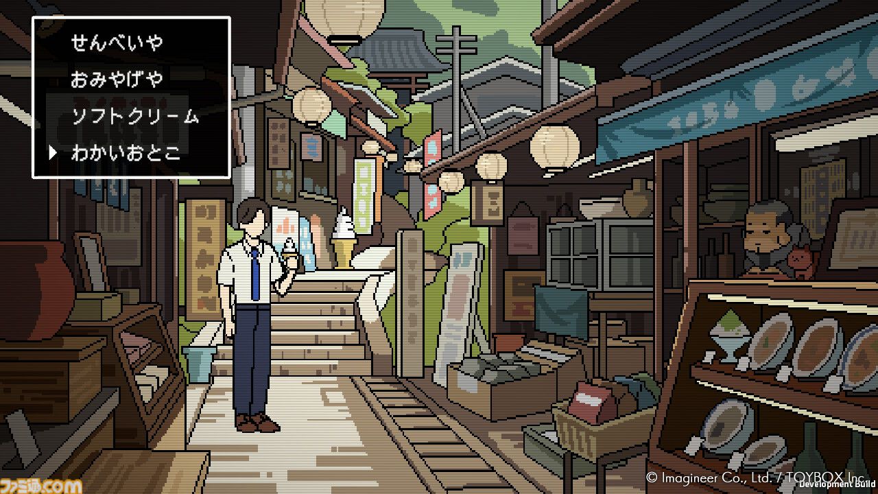 『ミステリーの歩き方2 人魚伝説殺人事件』先行レビュー。現代パートはキャラの魅力深掘りの新要素がいい感じ！ ドット絵の過去パートはメモ帳片手にアナログプレイで楽しみたい