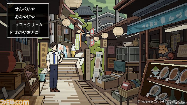 『ミステリーの歩き方2 人魚伝説殺人事件』先行レビュー。現代パートはキャラの魅力深掘りの新要素がいい感じ! ドット絵の過去パートはメモ帳片手にアナログプレイで楽しみたい