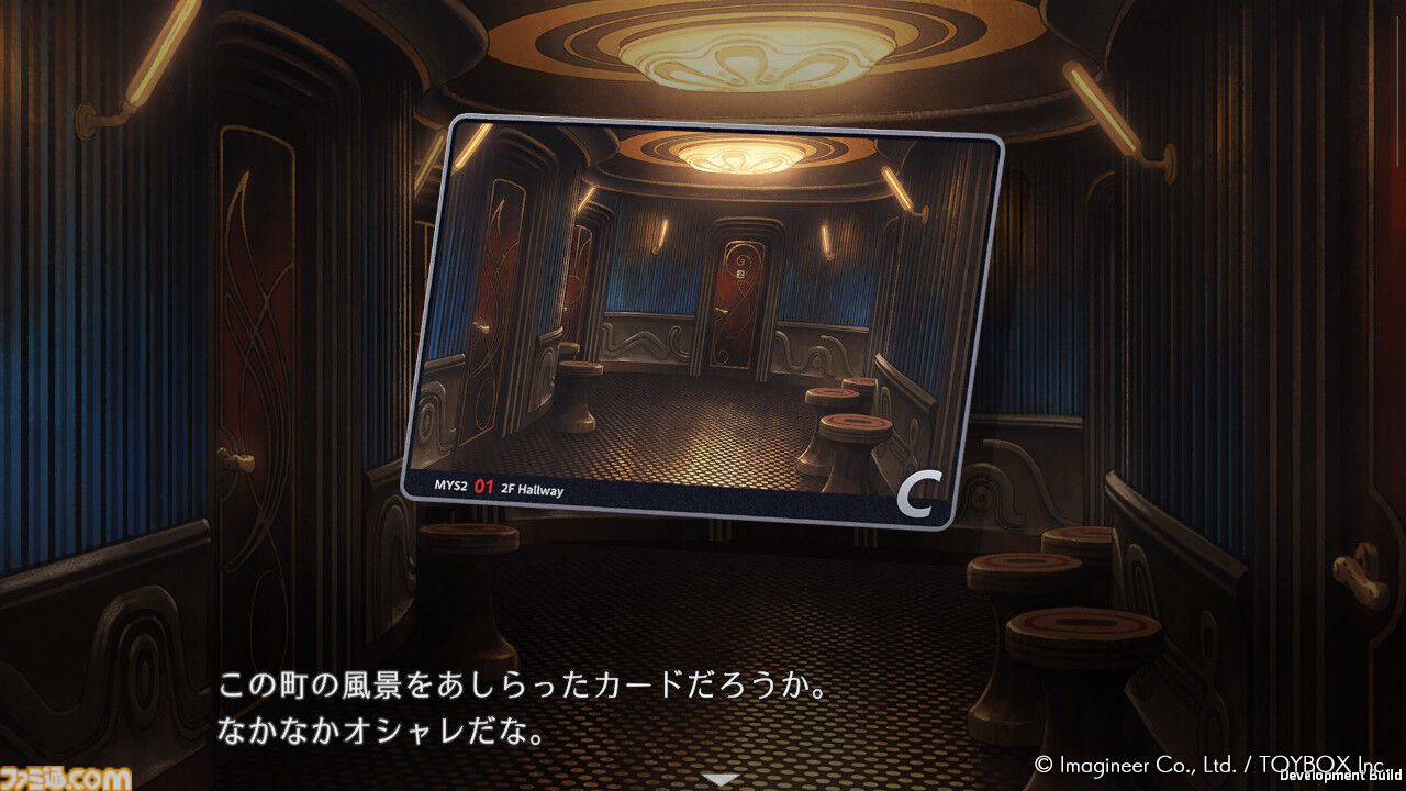 『ミステリーの歩き方2 人魚伝説殺人事件』先行レビュー。現代パートはキャラの魅力深掘りの新要素がいい感じ！ ドット絵の過去パートはメモ帳片手にアナログプレイで楽しみたい