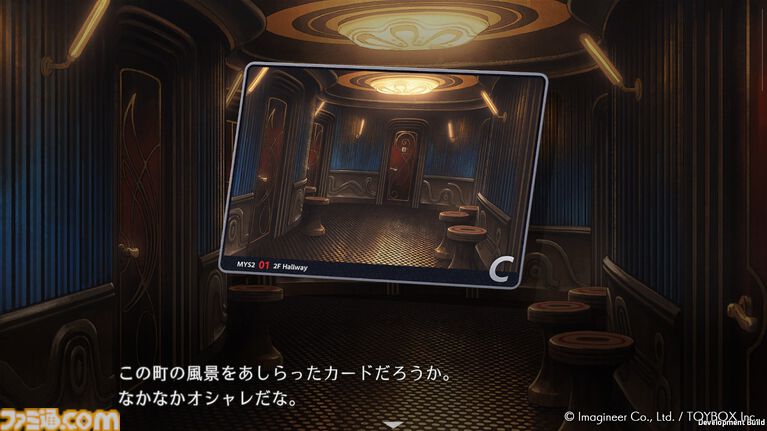 『ミステリーの歩き方2 人魚伝説殺人事件』先行レビュー。現代パートはキャラの魅力深掘りの新要素がいい感じ! ドット絵の過去パートはメモ帳片手にアナログプレイで楽しみたい