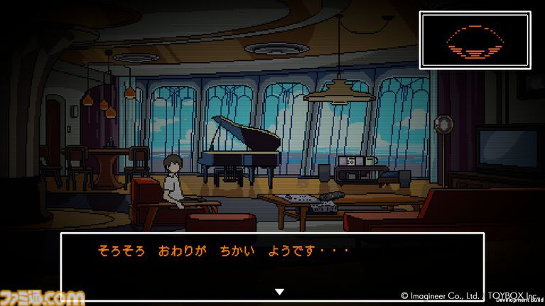 『ミステリーの歩き方2 人魚伝説殺人事件』先行レビュー。現代パートはキャラの魅力深掘りの新要素がいい感じ! ドット絵の過去パートはメモ帳片手にアナログプレイで楽しみたい