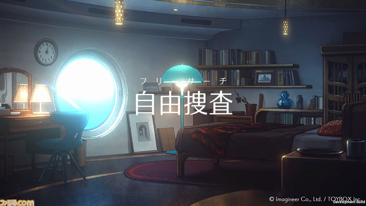 『ミステリーの歩き方2 人魚伝説殺人事件』先行レビュー。現代パートはキャラの魅力深掘りの新要素がいい感じ！ ドット絵の過去パートはメモ帳片手にアナログプレイで楽しみたい