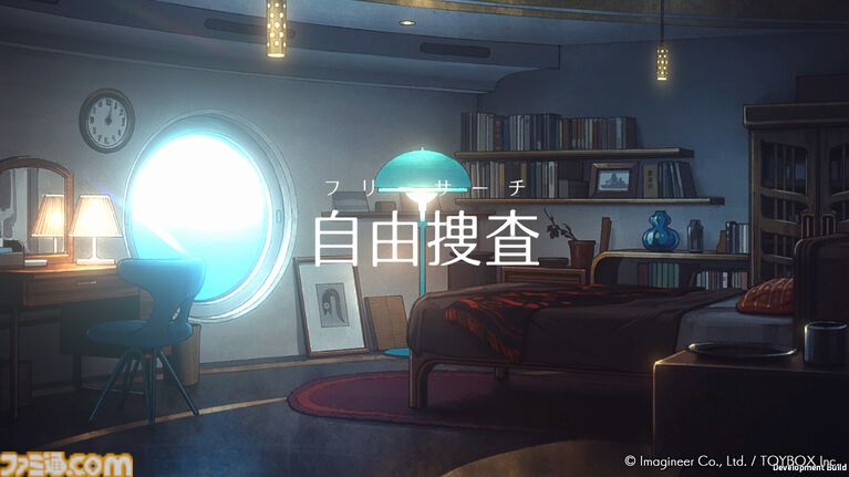 『ミステリーの歩き方2 人魚伝説殺人事件』先行レビュー。現代パートはキャラの魅力深掘りの新要素がいい感じ! ドット絵の過去パートはメモ帳片手にアナログプレイで楽しみたい