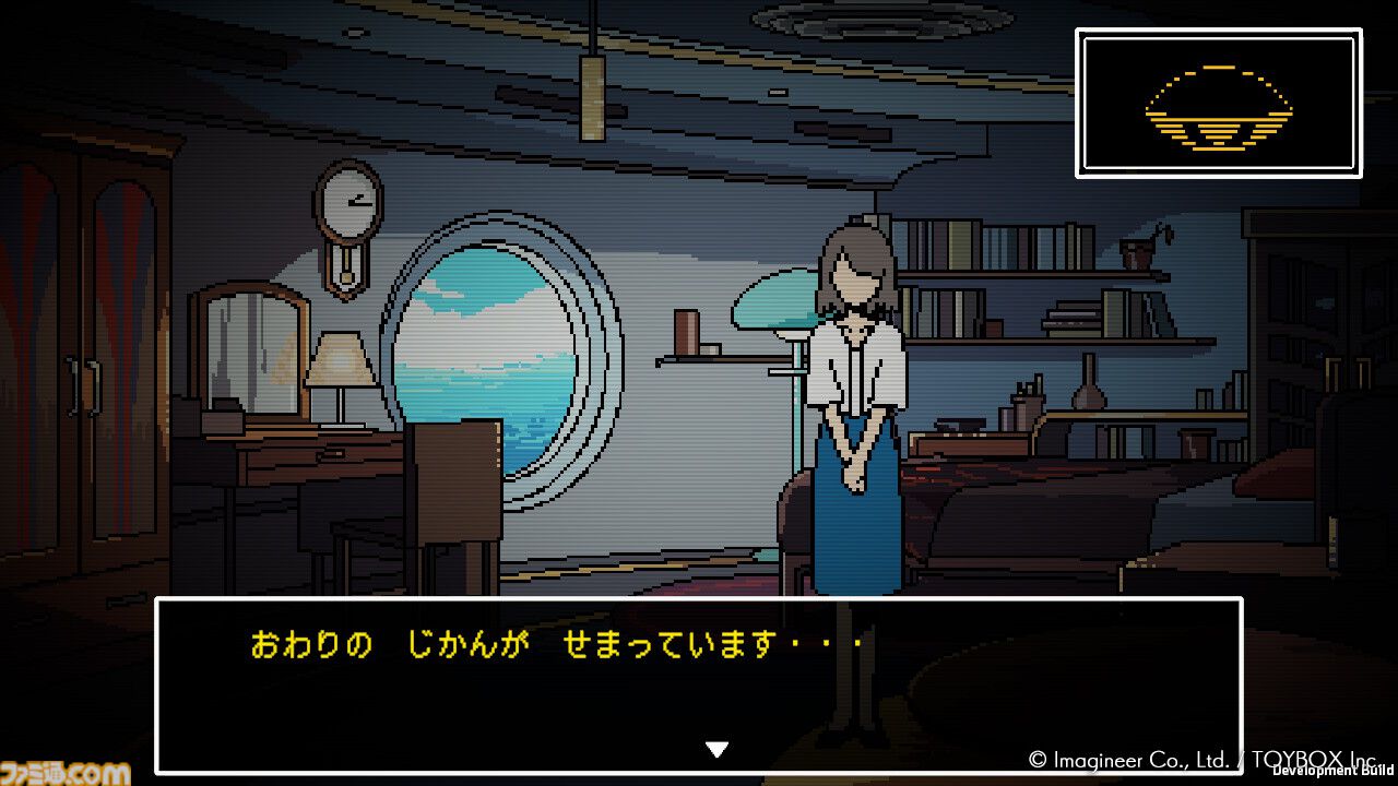 『ミステリーの歩き方2 人魚伝説殺人事件』先行レビュー。現代パートはキャラの魅力深掘りの新要素がいい感じ！ ドット絵の過去パートはメモ帳片手にアナログプレイで楽しみたい