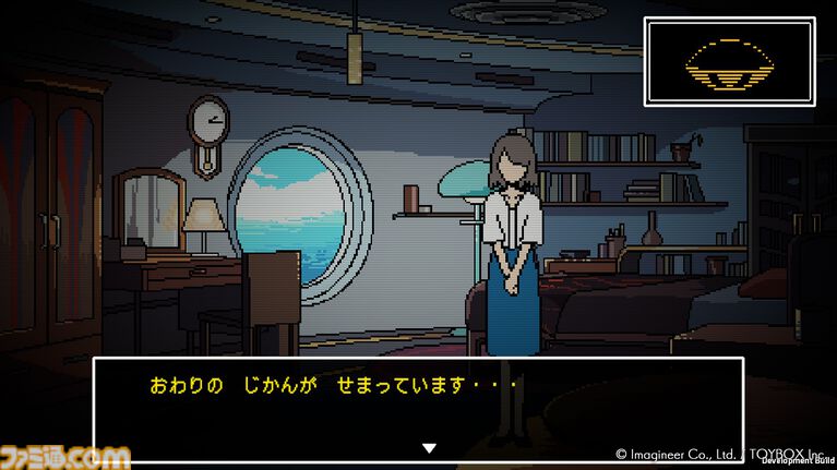 『ミステリーの歩き方2 人魚伝説殺人事件』先行レビュー。現代パートはキャラの魅力深掘りの新要素がいい感じ! ドット絵の過去パートはメモ帳片手にアナログプレイで楽しみたい