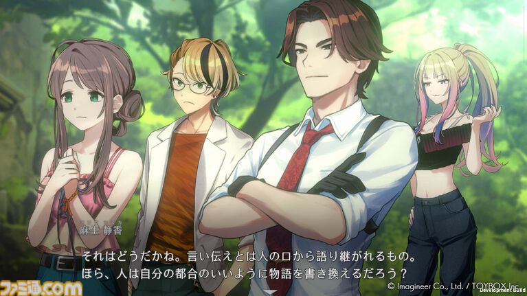 『ミステリーの歩き方2 人魚伝説殺人事件』先行レビュー。現代パートはキャラの魅力深掘りの新要素がいい感じ! ドット絵の過去パートはメモ帳片手にアナログプレイで楽しみたい