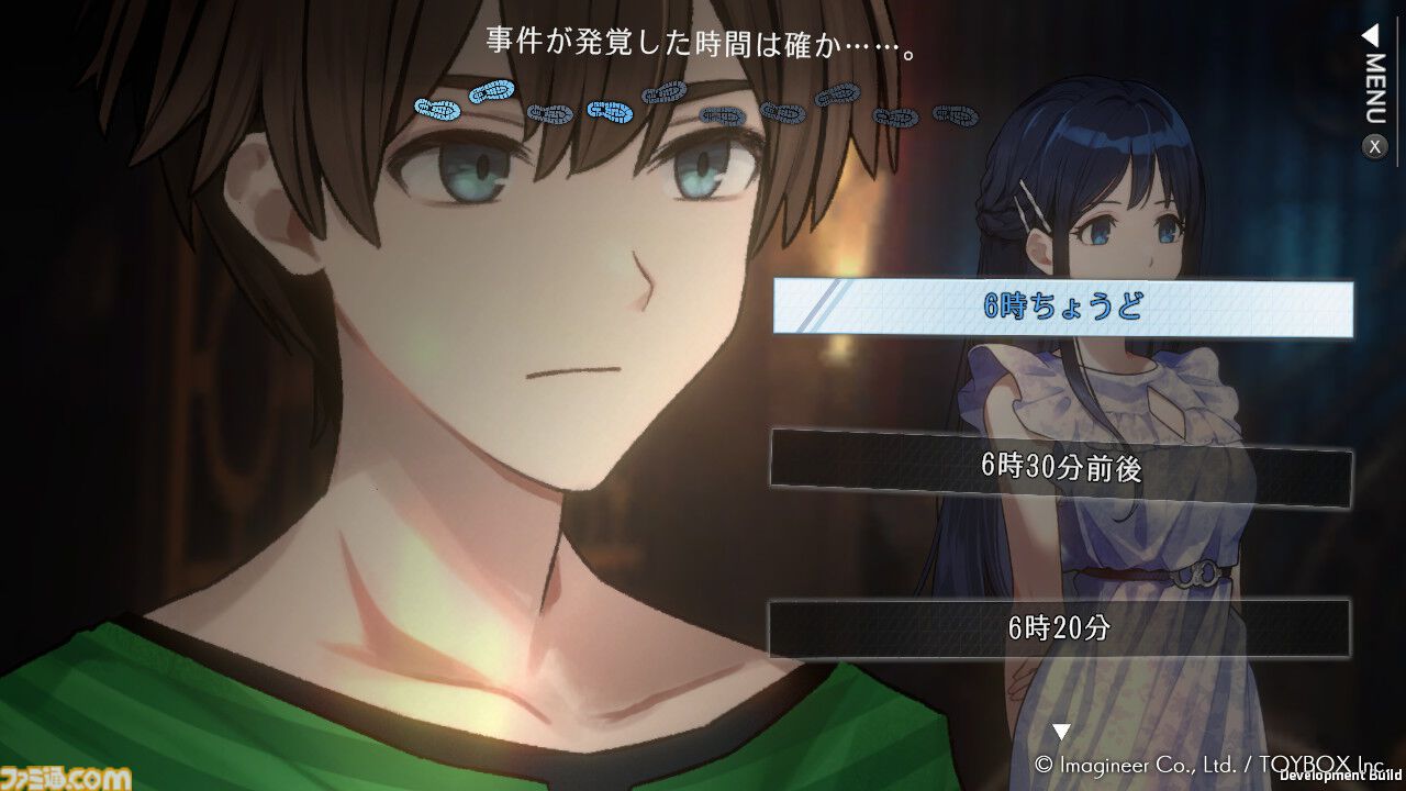 『ミステリーの歩き方2 人魚伝説殺人事件』先行レビュー。現代パートはキャラの魅力深掘りの新要素がいい感じ！ ドット絵の過去パートはメモ帳片手にアナログプレイで楽しみたい