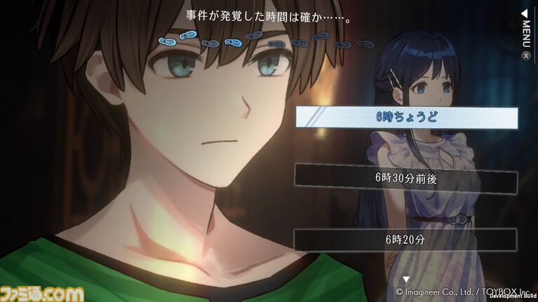 『ミステリーの歩き方2 人魚伝説殺人事件』先行レビュー。現代パートはキャラの魅力深掘りの新要素がいい感じ! ドット絵の過去パートはメモ帳片手にアナログプレイで楽しみたい