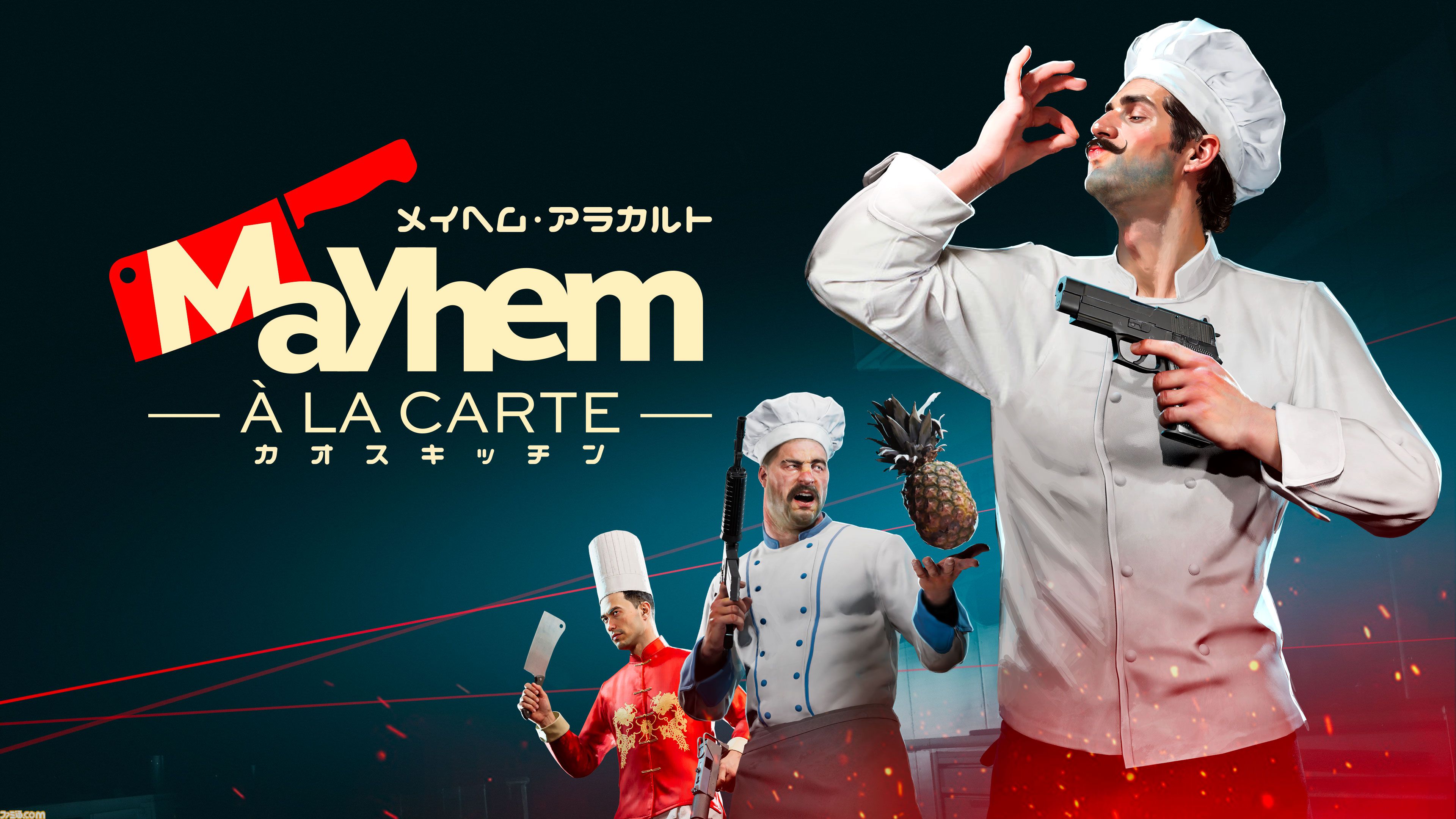 『メイヘム・アラカルト』オーダーをさばきながら、襲ってくる敵を倒す協力型クッキングFPS。2027年にSteamで早期アクセスを開始
