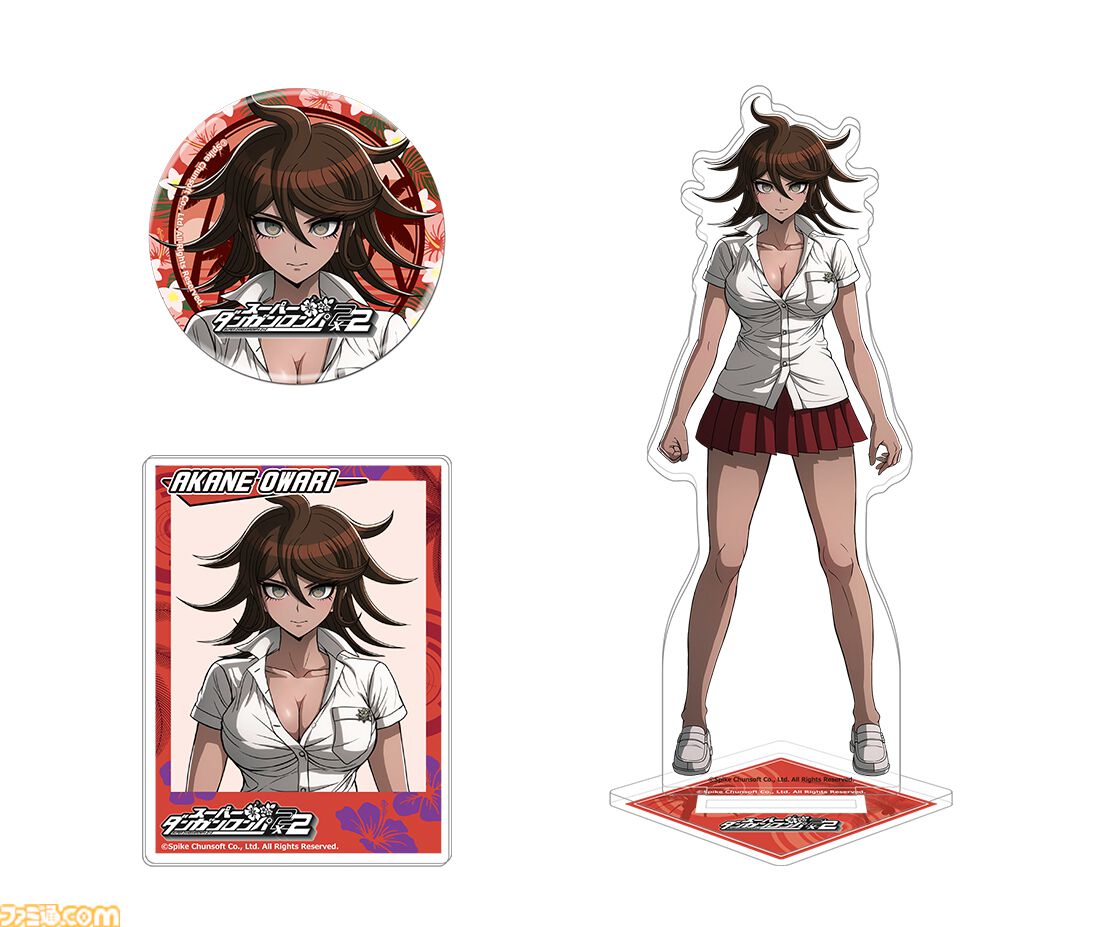 画像ページ (12/31) 『スーパーダンガンロンパ2×2』ファミ通DXパックが