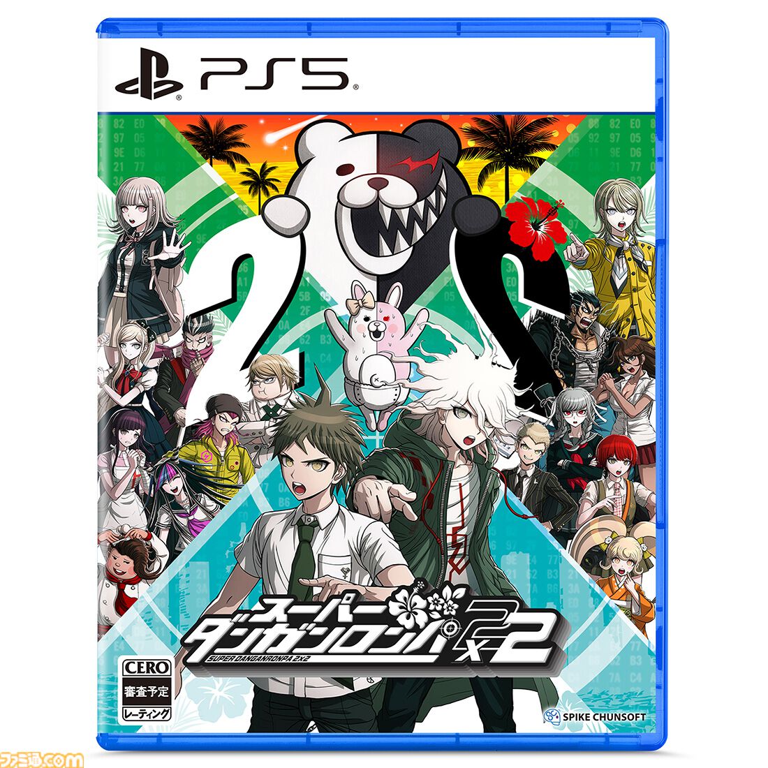 スーパーダンガンロンパ2×2』ファミ通DXパックがエビテンで予約開始