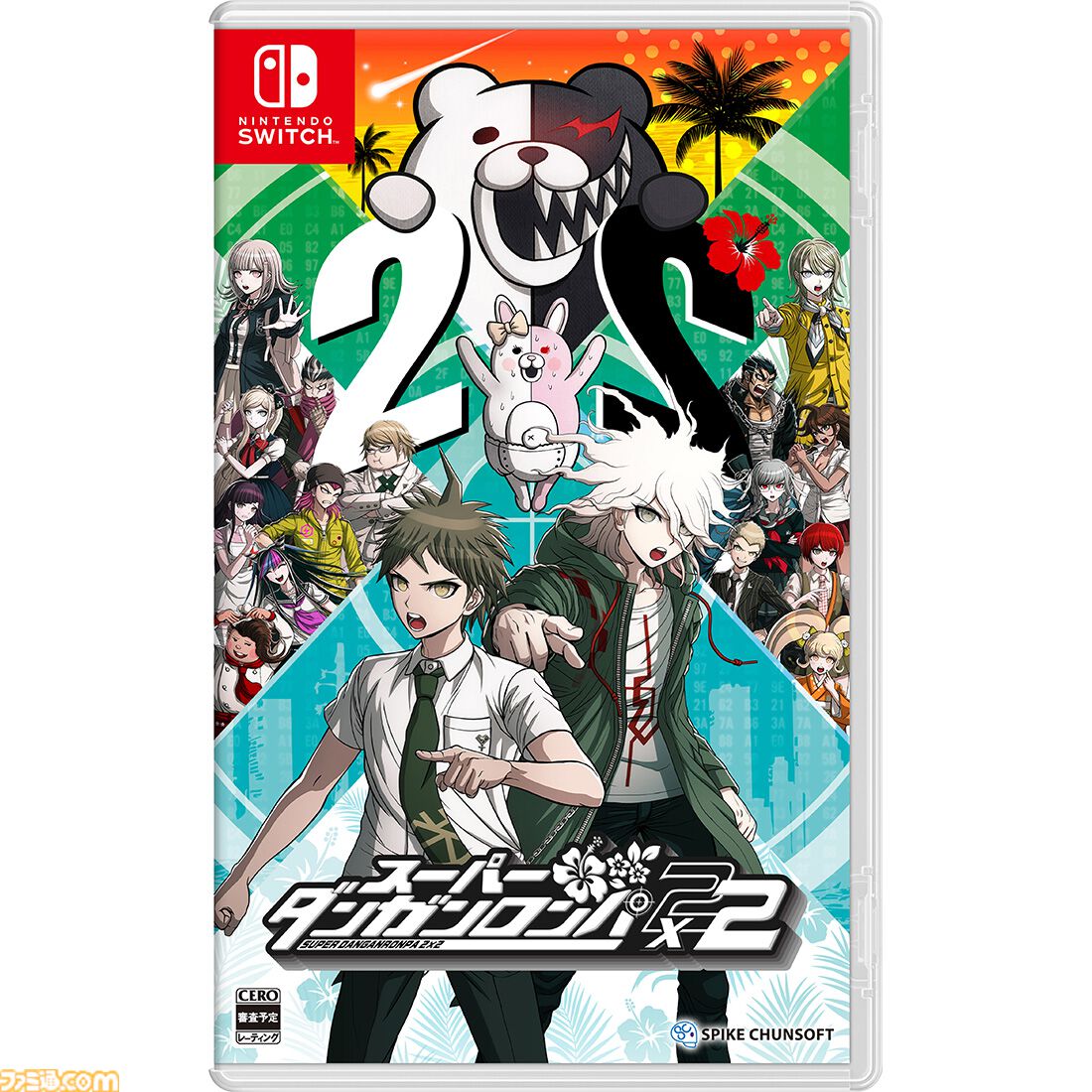 スーパーダンガンロンパ2×2』ファミ通DXパックがエビテンで予約開始