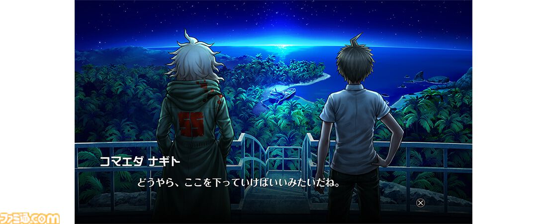 スーパーダンガンロンパ2×2』ファミ通DXパックがエビテンで予約開始