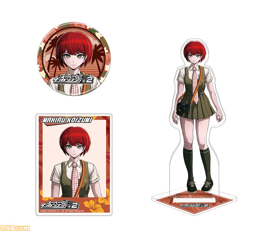 スーパーダンガンロンパ2×2』ファミ通DXパックがエビテンで予約開始