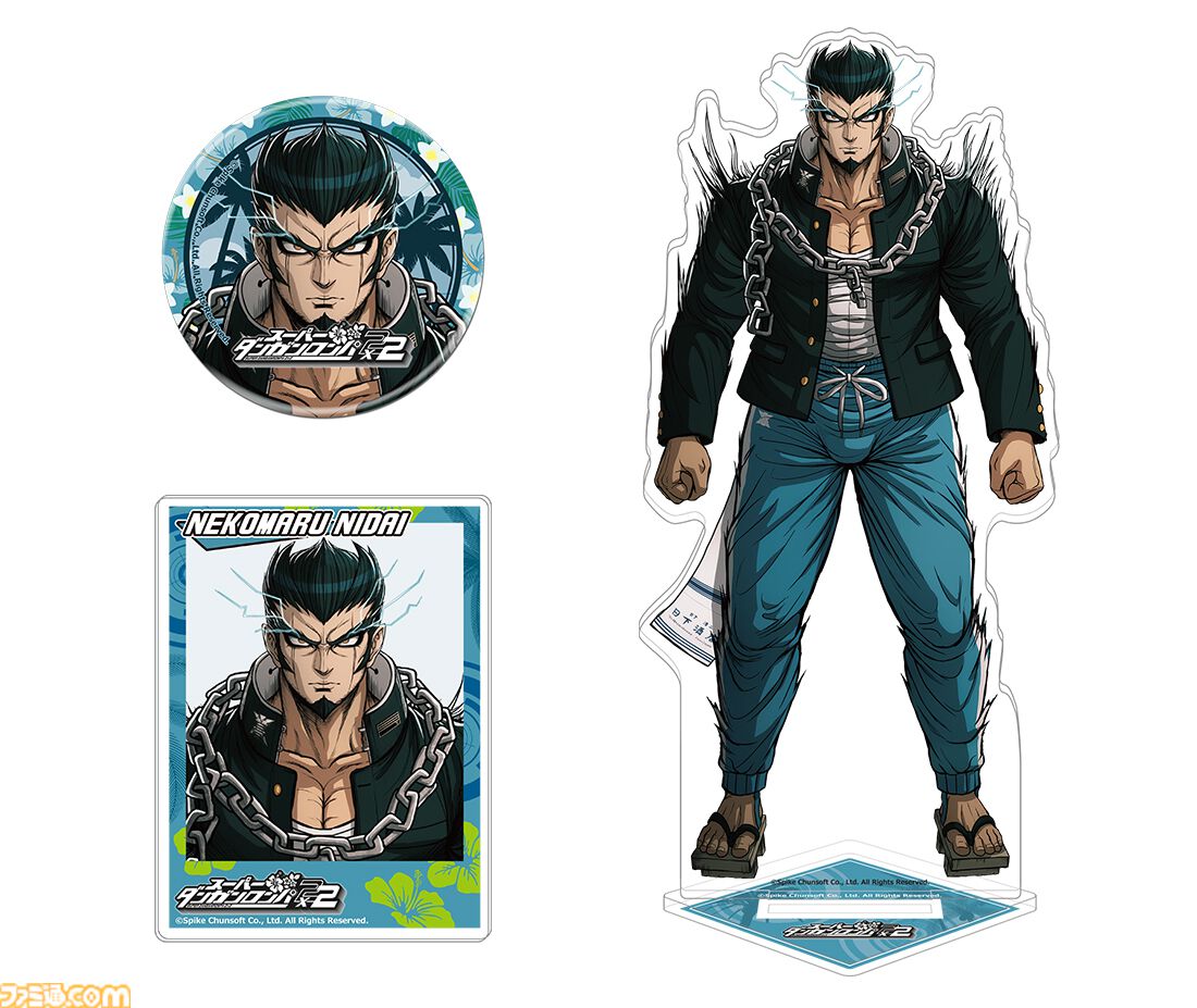 スーパーダンガンロンパ2×2』ファミ通DXパックがエビテンで予約開始