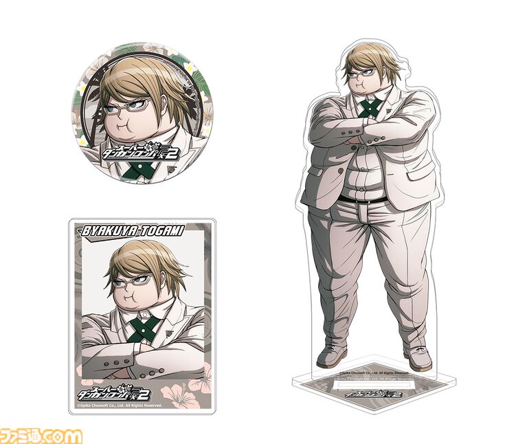 『スーパーダンガンロンパ2×2』ファミ通DXパックがエビテンで予約開始。16人から好きなキャラのグッズを選べるほか、モノクマとモノミの豆皿も付属する豪華限定版