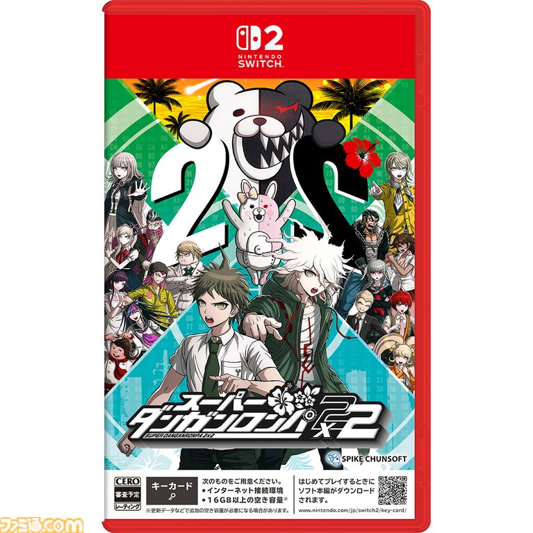 『スーパーダンガンロンパ2×2』ファミ通DXパックがエビテンで予約開始。16人から好きなキャラのグッズを選べるほか、モノクマとモノミの豆皿も付属する豪華限定版