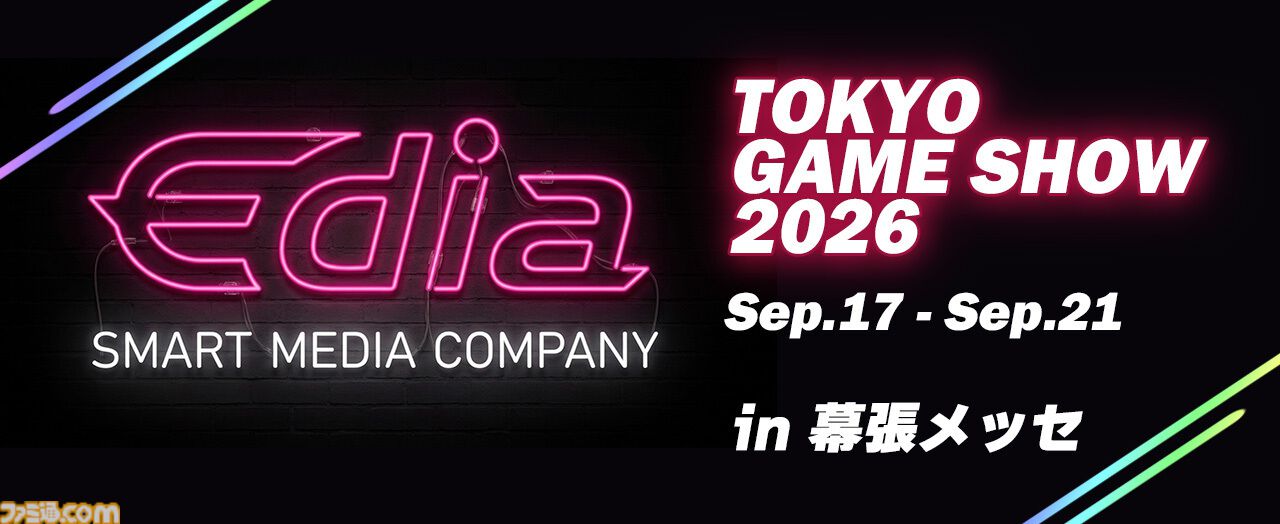 【TGS2026】『SUPERやのまんCOLLECTION』『闘神伝COLLECTION（仮称）』などが試遊出展。エディアブースの出展情報が公開