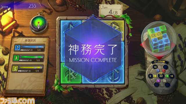 武器も街も創れちゃう。Switch『神箱』体験版レビュー。クラフト＆パズル＆バトルの3つの要素で生み出される"ワールドクラフトRPG"
