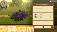 武器も街も創れちゃう。Switch『神箱』体験版レビュー。クラフト＆パズル＆バトルの3つの要素で生み出される"ワールドクラフトRPG"
