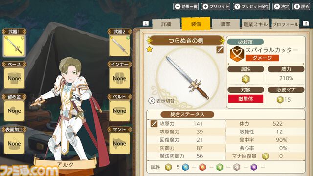 武器も街も創れちゃう。Switch『神箱』体験版レビュー。クラフト＆パズル＆バトルの3つの要素で生み出される"ワールドクラフトRPG"