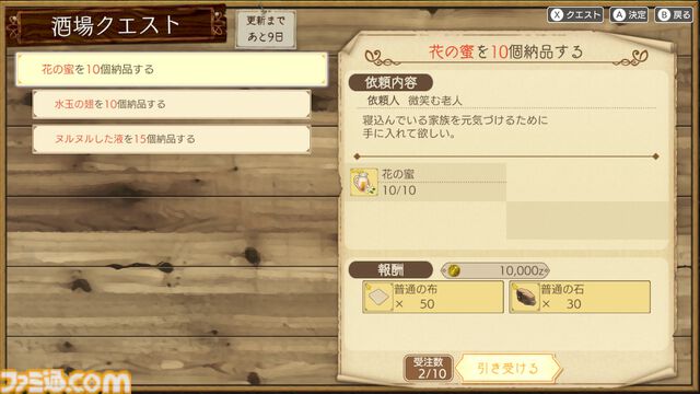 武器も街も創れちゃう。Switch『神箱』体験版レビュー。クラフト＆パズル＆バトルの3つの要素で生み出される"ワールドクラフトRPG"