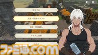 武器も街も創れちゃう。Switch『神箱』体験版レビュー。クラフト＆パズル＆バトルの3つの要素で生み出される"ワールドクラフトRPG"