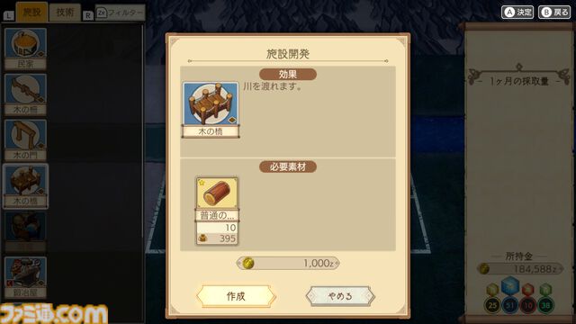 武器も街も創れちゃう。Switch『神箱』体験版レビュー。クラフト＆パズル＆バトルの3つの要素で生み出される"ワールドクラフトRPG"