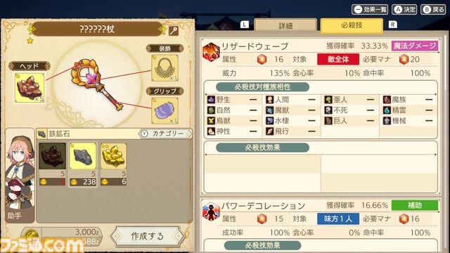 武器も街も創れちゃう。Switch『神箱』体験版レビュー。クラフト＆パズル＆バトルの3つの要素で生み出される"ワールドクラフトRPG"
