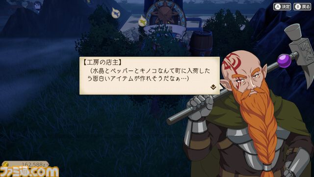 武器も街も創れちゃう。Switch『神箱』体験版レビュー。クラフト＆パズル＆バトルの3つの要素で生み出される"ワールドクラフトRPG"