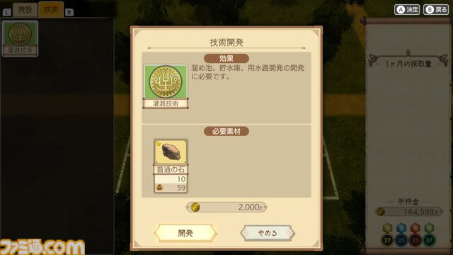 武器も街も創れちゃう。Switch『神箱』体験版レビュー。クラフト＆パズル＆バトルの3つの要素で生み出される"ワールドクラフトRPG"