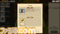 武器も街も創れちゃう。Switch『神箱』体験版レビュー。クラフト＆パズル＆バトルの3つの要素で生み出される"ワールドクラフトRPG"