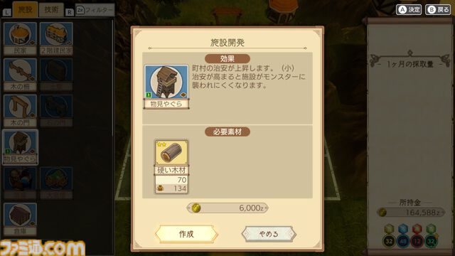 武器も街も創れちゃう。Switch『神箱』体験版レビュー。クラフト＆パズル＆バトルの3つの要素で生み出される"ワールドクラフトRPG"