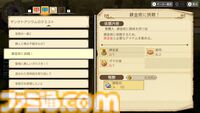 武器も街も創れちゃう。Switch『神箱』体験版レビュー。クラフト＆パズル＆バトルの3つの要素で生み出される"ワールドクラフトRPG"