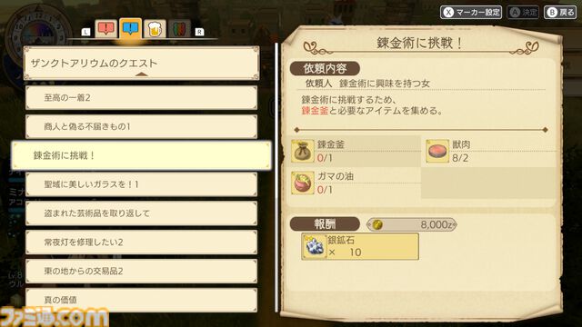 武器も街も創れちゃう。Switch『神箱』体験版レビュー。クラフト＆パズル＆バトルの3つの要素で生み出される"ワールドクラフトRPG"