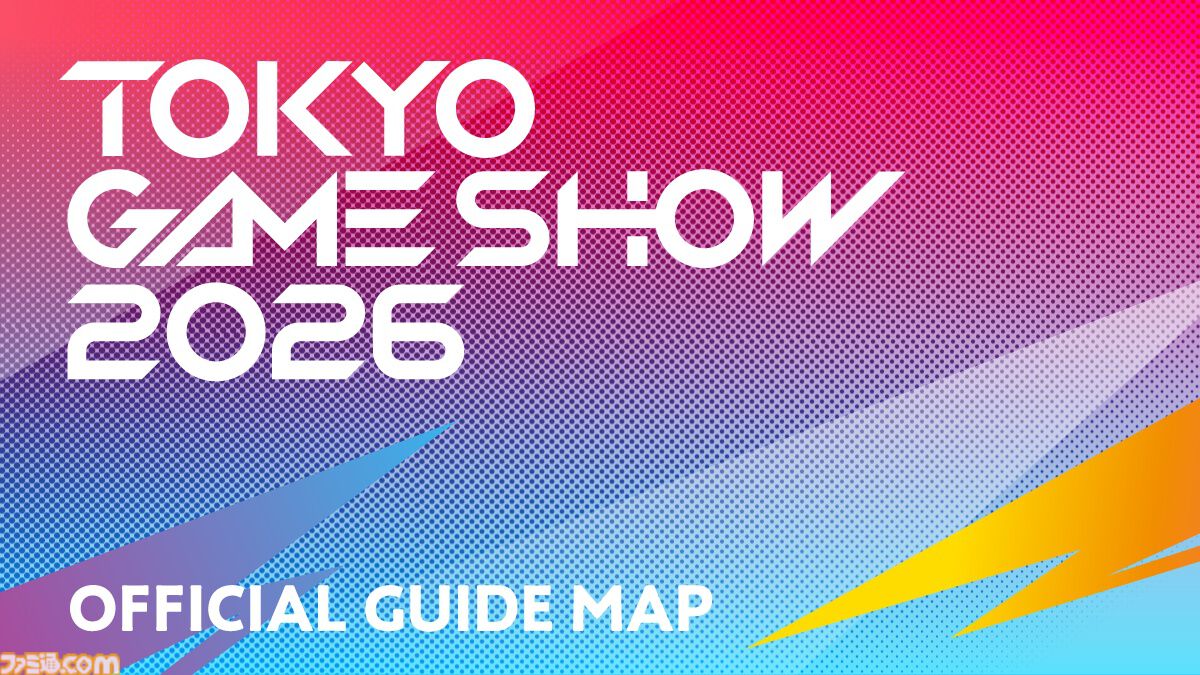 東京ゲームショウ2026のイベントステージ・公式番組情報が公開。出展社数が1138社、出展間数は3999小間に。にじさんじのRei7、男虎が公式アンバサダーに就任