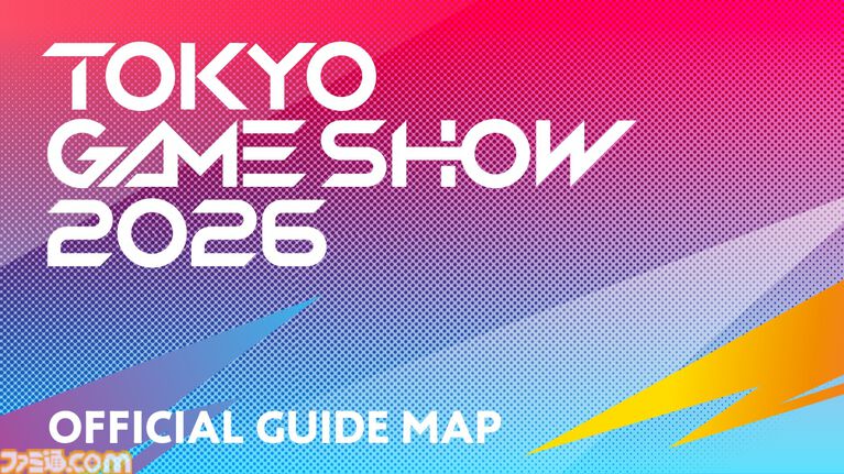 東京ゲームショウ2026のイベントステージ・公式番組情報が公開。出展社数が1138社、出展間数は3999小間に。にじさんじのRei7、男虎が公式アンバサダーに就任