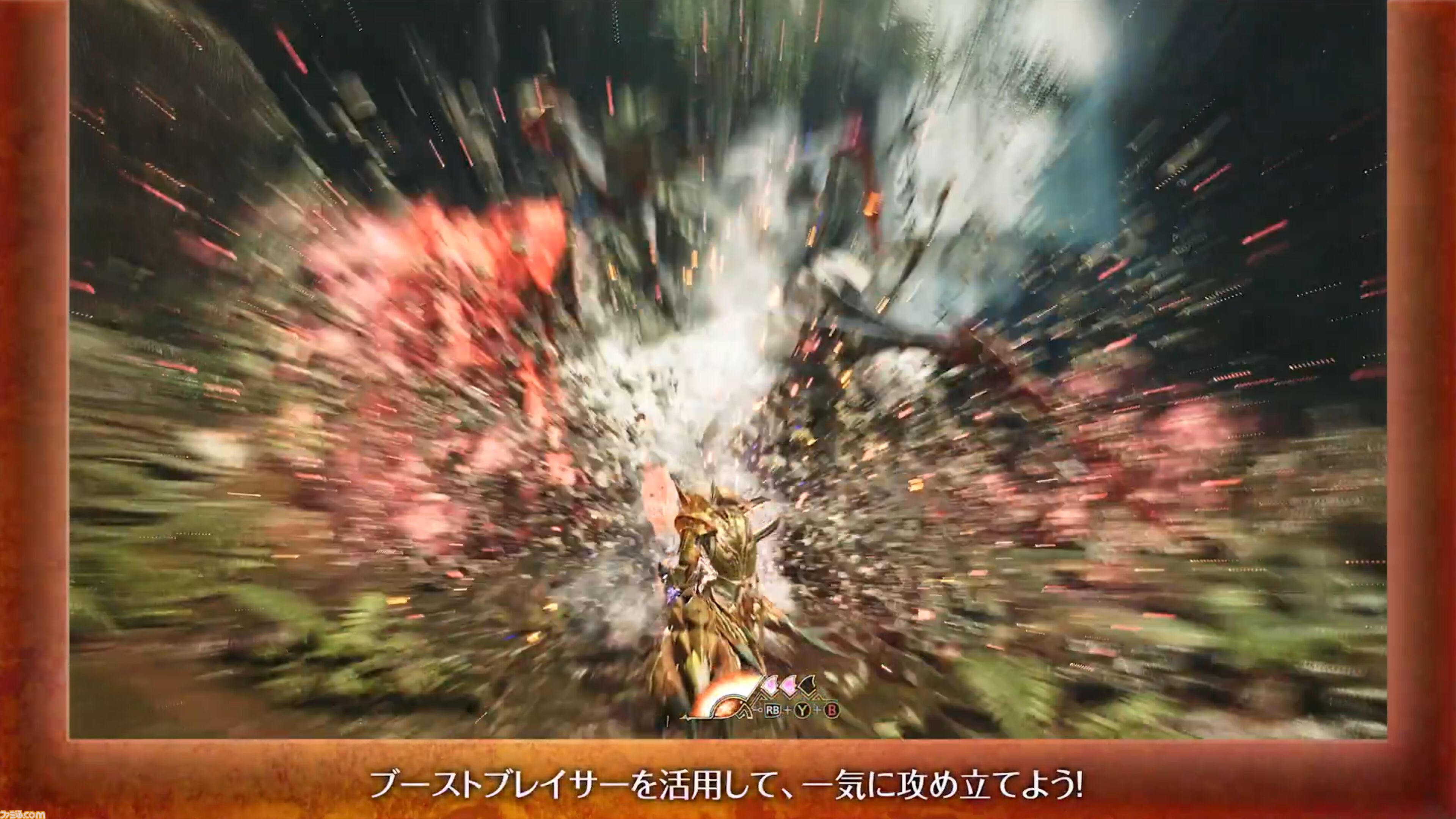 『モンハンワイルズ：アセンダンス』操虫棍の紹介動画が公開。ヒットストップも入る重そうな連撃が気持ちいい！ ブースト状態では一部攻撃が多段ヒットに？