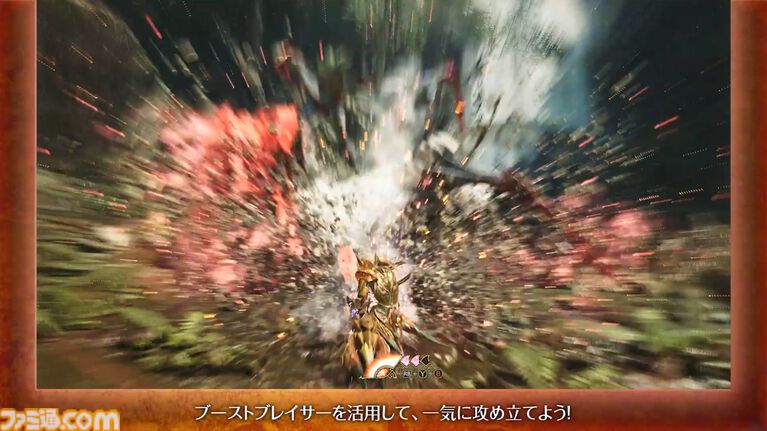 『モンハンワイルズ：アセンダンス』操虫棍の紹介動画が公開。ヒットストップも入る重そうな連撃が気持ちいい！ ブースト状態では一部攻撃が多段ヒットに？