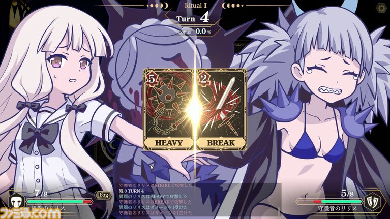 『ルナパルス』互いの手札を見て読み合う短期決戦カードバトル、TGS2026に試遊出展。開発は『FGO』塩川洋介氏率いるファーレンハイト213