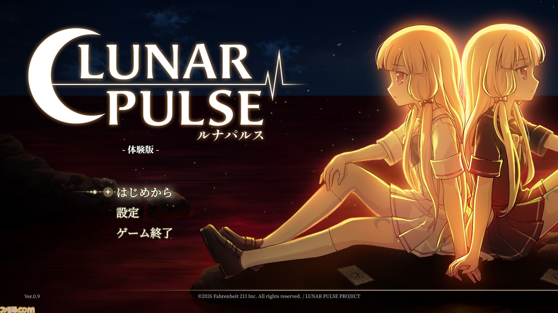 『ルナパルス』互いの手札を見て読み合う短期決戦カードバトル、TGS2026に試遊出展。開発は『FGO』塩川洋介氏率いるファーレンハイト213