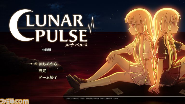『ルナパルス』互いの手札を見て読み合う短期決戦カードバトル、TGS2026に試遊出展。開発は『FGO』塩川洋介氏率いるファーレンハイト213