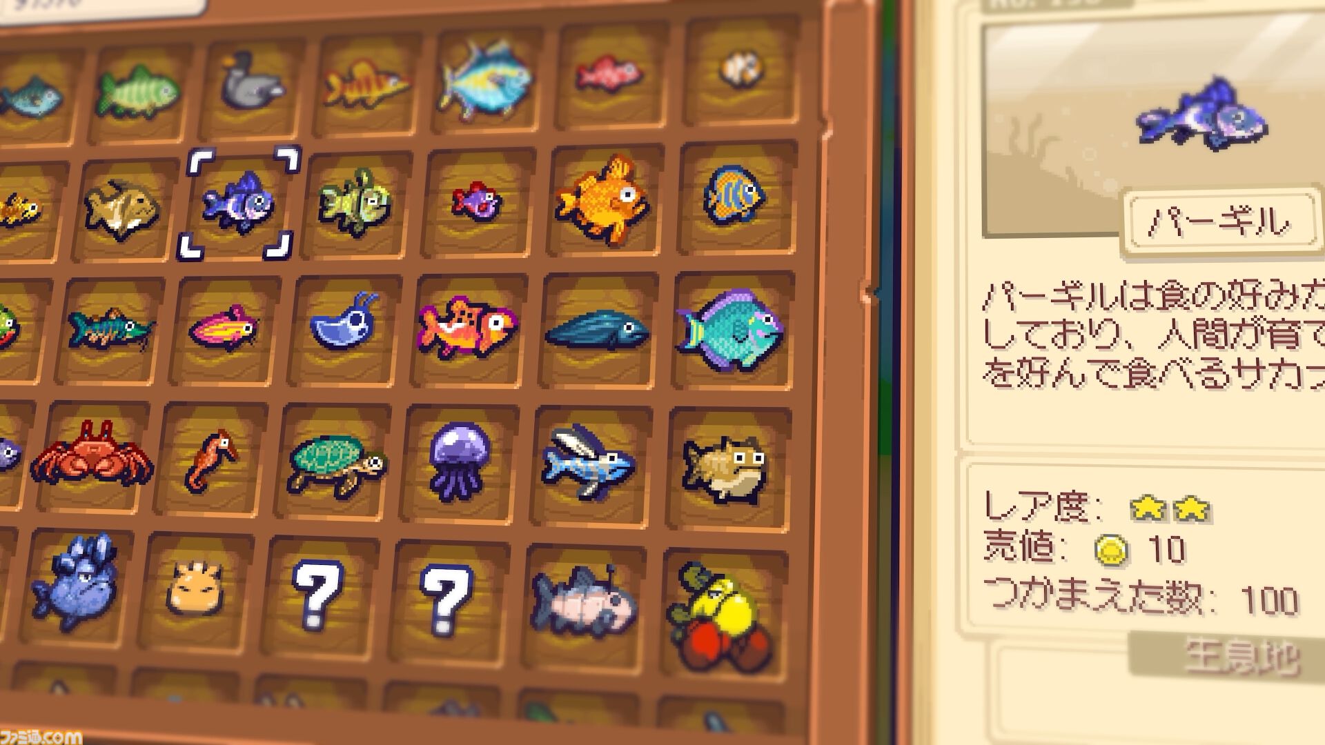 アザラシ漁獲アクションRPG『シー スニッファーズ』がSteam向けに2027年に発売。強烈なパンチをくり出すアザラシとなって海に暮らす魚たちを収集